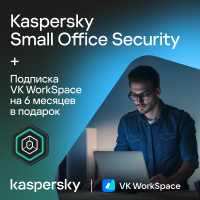 Kaspersky Small Office Security