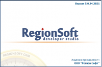 RegionSoft CRM Media