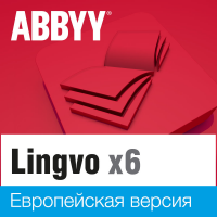 Словарь Lingvo x6 Европейская