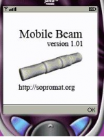 Расчёт балок. Mobile Beam