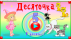 Для версии 2.0