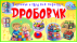 Для версии 2.0