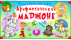 Для версии 2.0