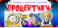 Для версии 2.0