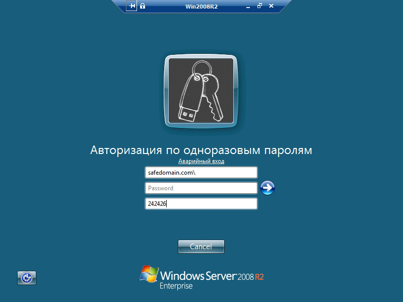 Ключ авторизации. Ключ для авторизации порогом автотранспорт. Rohos Logon Key. Rohos Logon Key 4.1 Pro.