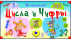 Для версии 2.0