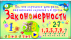 Для версии 2.5