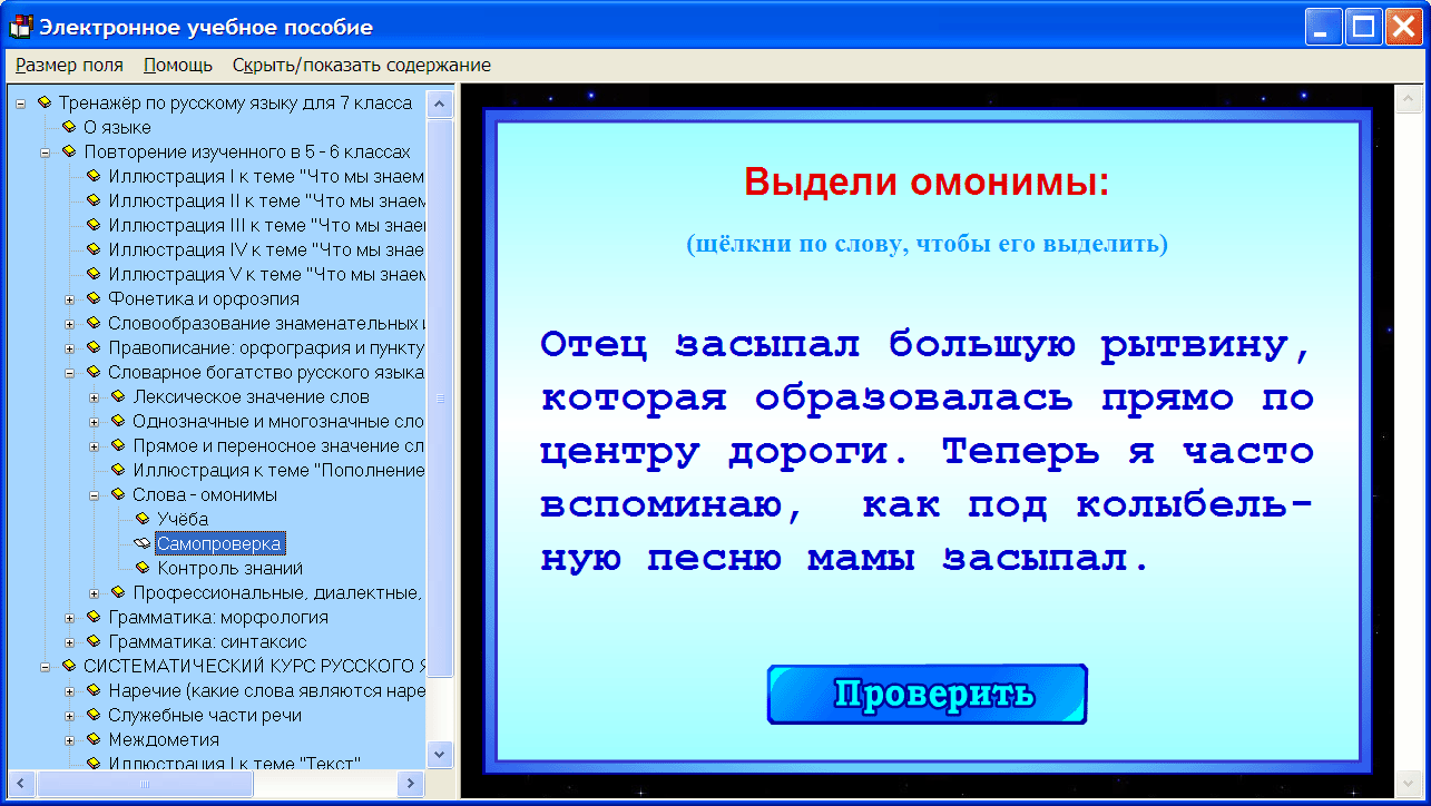 Электронное пособие php. Электронное пособие.