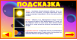 Для версии 2.0