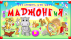 Для версии 2.5
