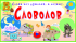 Для версии 2.0