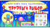 Для версии 2.5